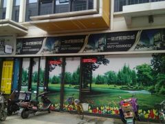 -万达广场(龙湾店)