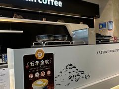 -瑞幸咖啡(卓越前海INTOWN店)