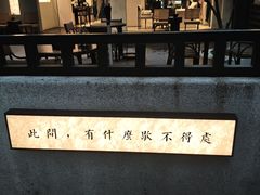 -西湖天地
