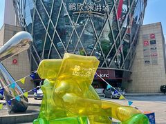 -鹏欣水游城