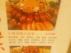 -宜宾海鲜酒家·三十年老字号