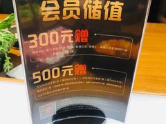 -呷哺呷哺 黄金牧场 (新中关购物中心店)