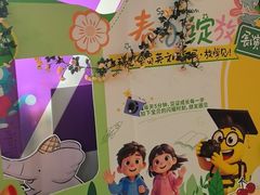 -瑞思少儿中心·少儿英语素养启蒙(新合作校区)