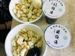 -清真·宏顺祥卤汁凉粉(大皮院店)