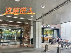-丽都DELICATESSEN熟食店