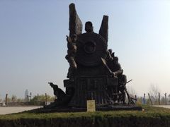 iphone_upload_pic-铁道游击队纪念园