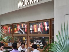 -WOKKA by艮上(中海环宇荟店)