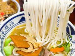 -鑫花溪牛肉米粉(凤凰街创始总店)