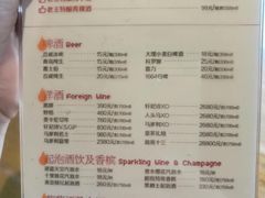 菜单-木王宴语·野生鲜菌火锅(玉河店)