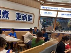 -粉小主·贵州酸汤牛肉粉(南京仙林金鹰店)