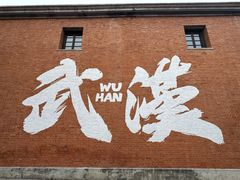 -肥肥虾庄·金牌油焖大虾(汉街SKP店)