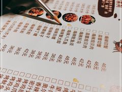 -御尚嗨辣烧烤海鲜