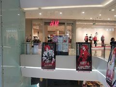 -长沙悦方ID MALL