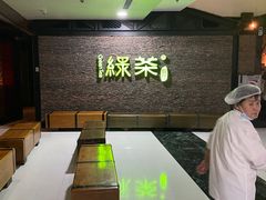 -绿茶餐厅(华联万柳店)