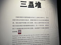 -四川大学博物馆