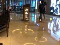 -杭州滨江宝龙城