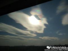 -沕沕水生态风景区