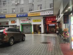 -大熊小厨(七星店)
