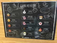 -鱼籽村秘制拌饭(崇文门店)