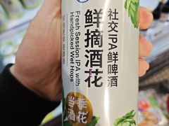 -盒马鲜生(大成店)