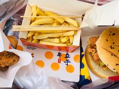 芝士薯条-前进5路汉堡炸鸡(汉街skp店)