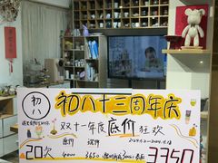 -初八专业级手工DIY陶艺社·户外研学·创意DIY首饰