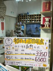 -初八手工DIY陶艺馆(初八陶社)