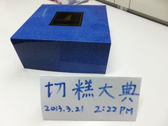 -上海波特曼丽思卡尔顿酒店