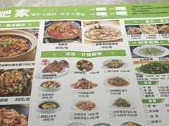 -肥家大排档(天河体育西店)