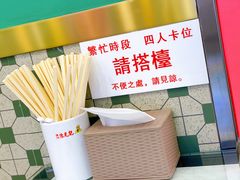 -澳门陈光记烧味饭店(万象城店)
