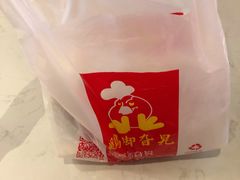 -鸡脚旮旯(苏州中心店)