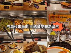 -比格比萨自助(万柳华联店)