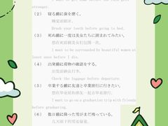 -学习谷日语培训日本留学·多语种外语教学(西单宣武分部)
