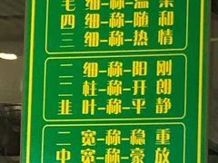 -尹兰楼西北风情餐厅(嘉定店)