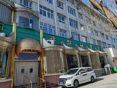 -穆斯林饭庄(明德南街店)