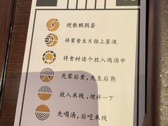 -银米·云南传统过桥米线(双廊黑金冠店)