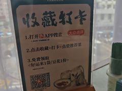 -淘米捞·米汤脆鲩鱼火锅(福田皇岗店)