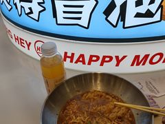 -大喜麻辣拌(凯德1818店)