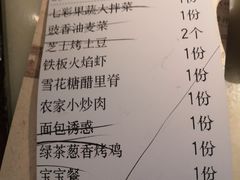 -绿茶餐厅(成都大悦城店)