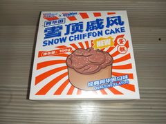 -好利来(交大店)