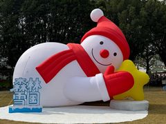 -盈香心动乐园