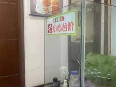 -张钰强中医正骨推拿连锁(华发商都店)