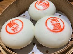 蘇小柳豌豆蓉流沙包-苏小柳手工点心(人民广场分院)