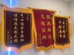 -名医堂永康中医·推拿正骨·针灸·艾灸
