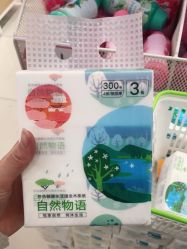 点击看大图 -美林美妆