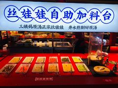 -怪噜范·贵阳小吃大排档(金源旗舰店)