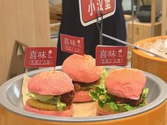 -喜味涮自助小火锅(广州东圃天河城店)
