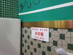 -澳门陈光记烧味饭店(万象城店)