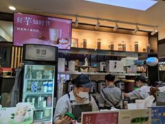 -茉沏(石路天虹店)