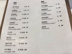 菜单-兰熊鲜奶(西直门凯德mall店)